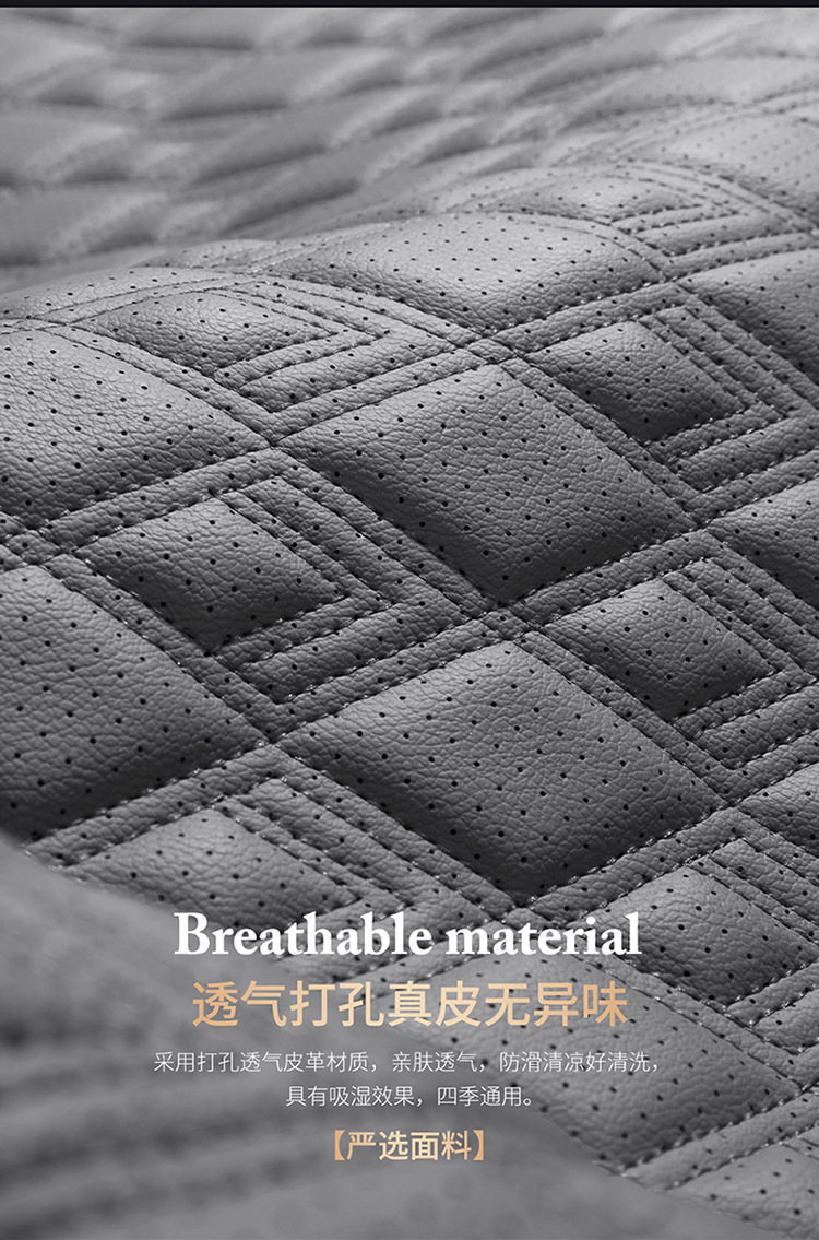 Diamond leather seat cover car seat cushion new high-end seat cushion cover four seasons universal all-inclusive special seat cover breathable