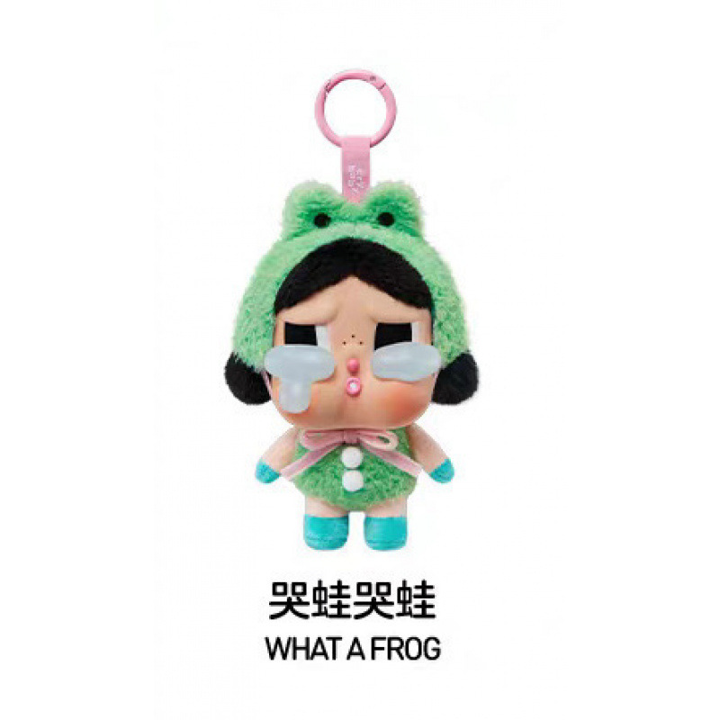 跨境哭娃潮玩可爱丑萌眼泪搪胶脸挂件钥匙扣盲盒毛绒公仔|undefined