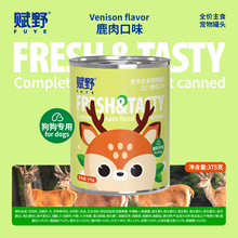 �xҰ���Sֱ�Nȫ�r��ʳ���^375G¹���䷽؈����ʳ�a��I�B���l