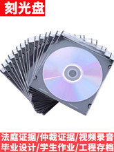 ��P��䛿հ׹��ƬDVD/CD��Ժ�ٲ����ҕ�l�C�����I�������I���