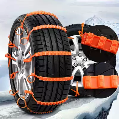 chains are directly supplied by the, Tire snow chain