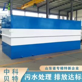 污水处理设备;废气处理设备;气浮设备