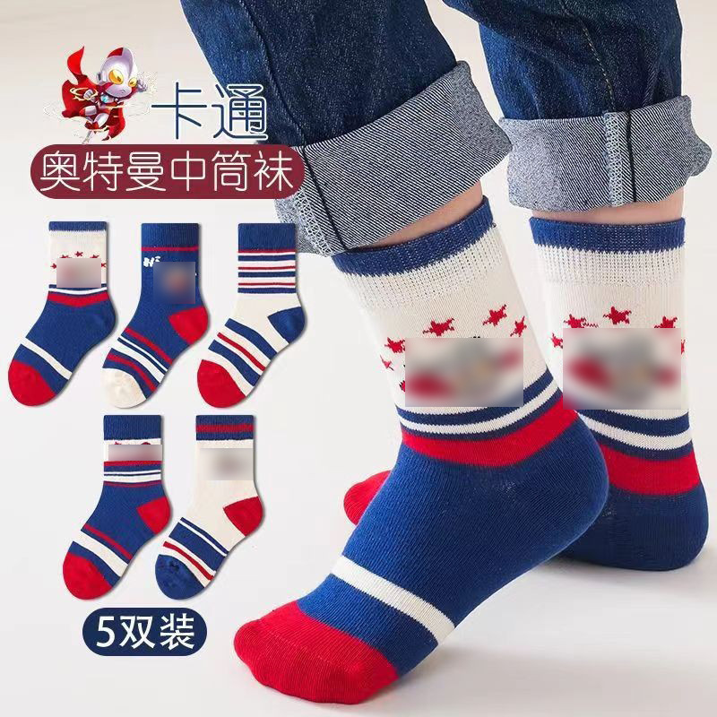 Ultraman children's socks boys autumn and winter cartoon Joker student sports socks baby large children tube socks wholesale Ultraman children's socks boys autumn and winter cartoon Joker student sports socks baby large children tube socks wholesale