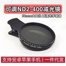 mOAС52/67mm֙CndVR{ND2-400pлR