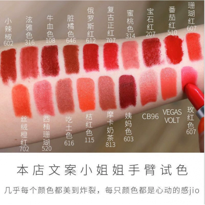 Lipstick, bar, gift box, set, sample, trial pack