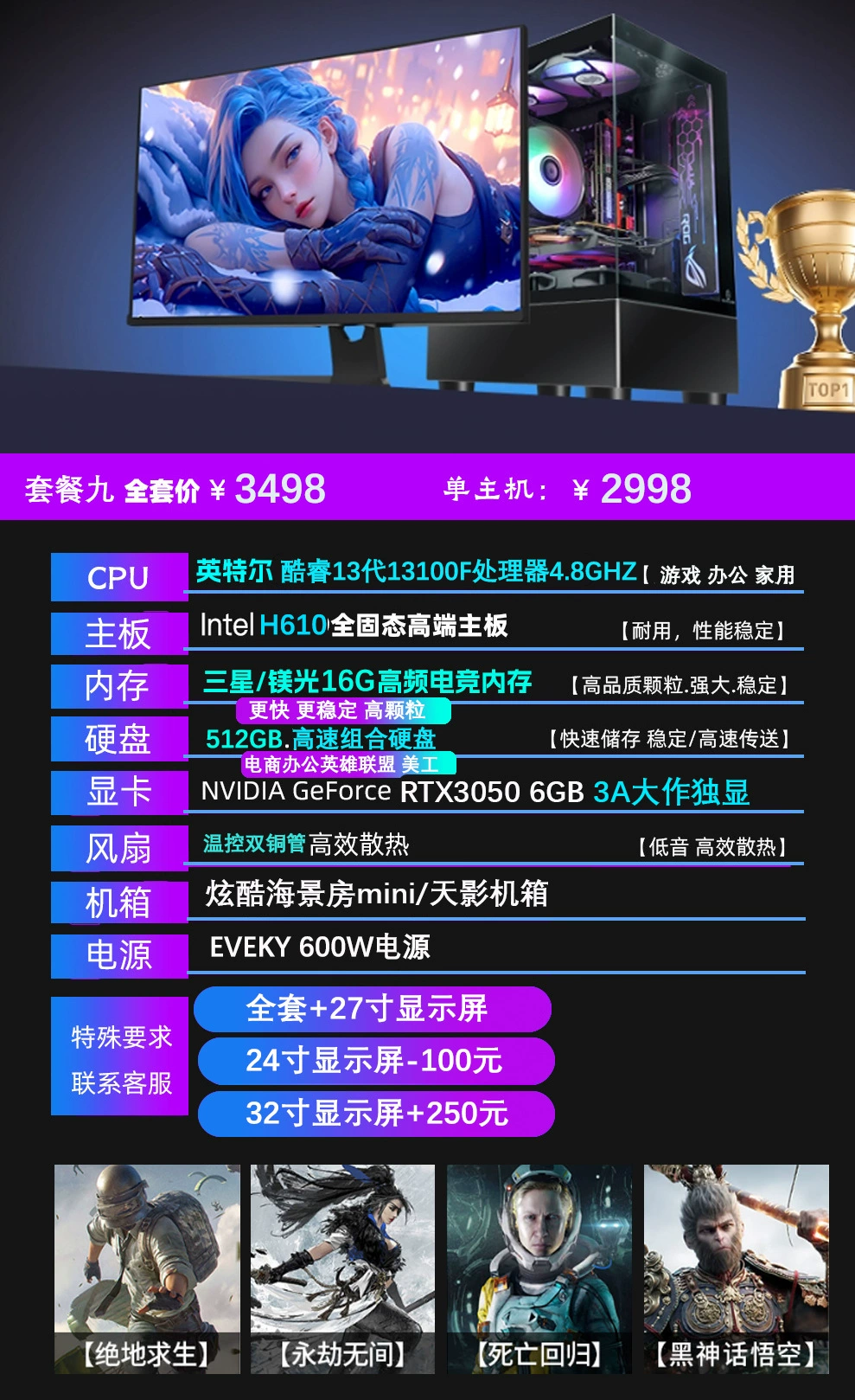 Игровой дизайн-ноутбук, RTX3060, 4060/5060