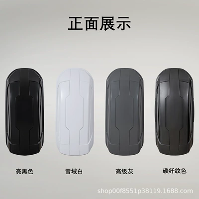 Roof box, Changjia Zhixiao Roof Luggage