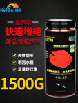 绘彩血鹦鹉饲料鹦鹉鱼粮发财地图热带招财增红增色专用鱼食1500g