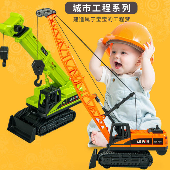 Engineering crane children's inertia toy car simulation folding crane engineering car children's toys 3-6 years old