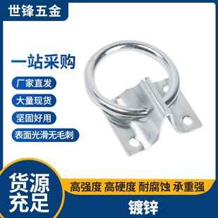 Support Customization, Factory Direct Supply Bolt Ring with Ring, Galvanized Ring with Iron Sheet Fixing Buckle