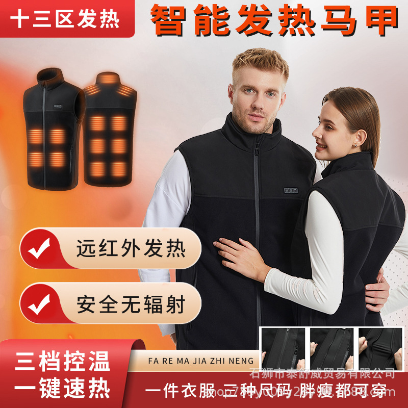 Invierno inteligente chaleco de calentamiento ajustable 13 zona chaleco de calentamiento transfronterizo al por mayor chaleco de calentamiento a temperatura constante