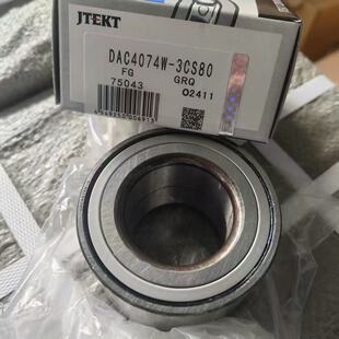 KOYO Wheel Hub Bearing DAC4074 90363-40066 40BWD12�ǽ��|�S��