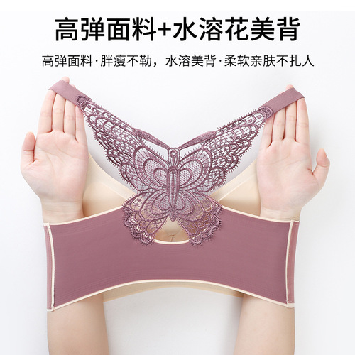 Spring and summer butterfly beautiful back push-up chest bra with breast pads and adjustable shoulder straps seamless large size sports bra for women