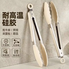 PPフードクリップ、ステーキクリップ、バーベキュークリップ、食品グレードのパンクリップ、バーベキュークリップ、火傷防止キッチンクリップ