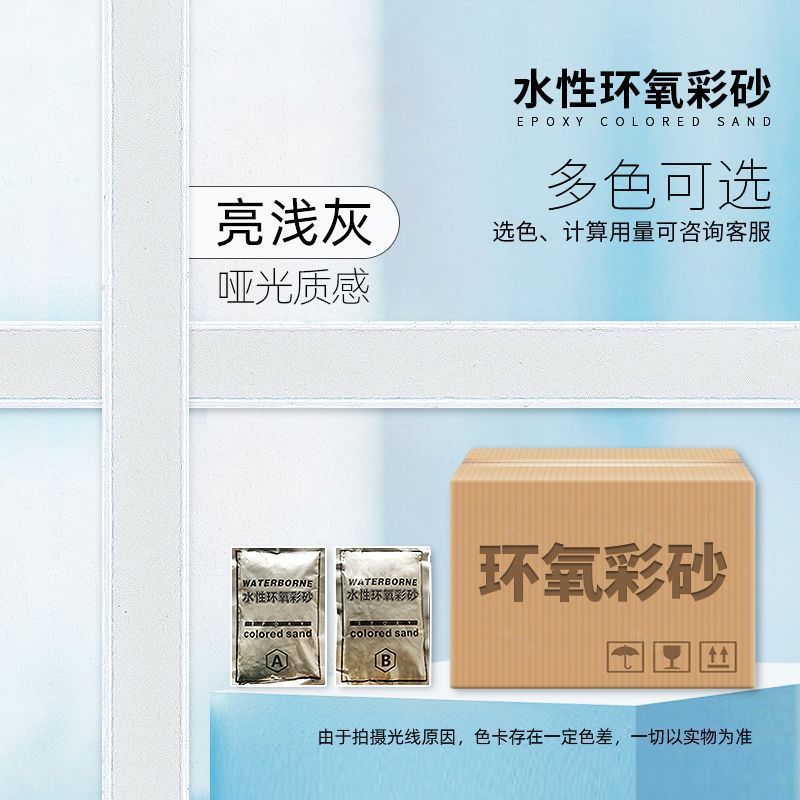 1.0kg 카톤-[간단한 도구]-밝은 밝은 회색 [수성]