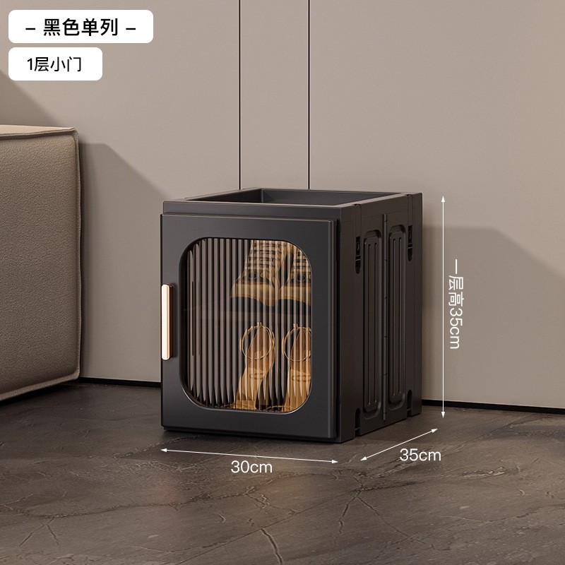 1열 2단 소형문 1개 [칸막이 탈착 가능/높은 부츠 수납 가능] 블랙