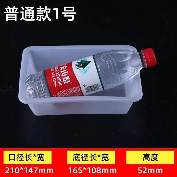 Break-resistant No. 1 [20.8*15*5.5] cm - [10 boxes] 11 pieces of the same size will be sent