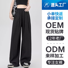 【加工定制】小单快返山本裤子女高腰垂感慵懒亚麻休闲宽松阔腿裤