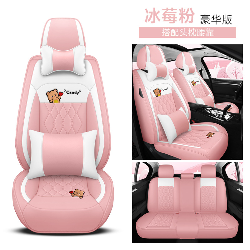 Ice Berry Fan [Deluxe Edition]