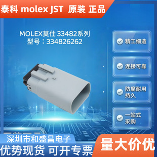 MOLEXĪ��334826262�z�� MX150 12P �����ܷ� 3.5mm �������Ӳ��