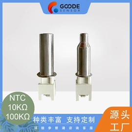 温度传感器;磁性传感器;电阻器