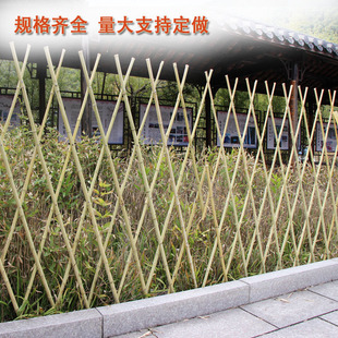 Bamboo Fence Garden Fence Rose Climbing Net Fence Vegetable Patch Courtyard Anti-Corrosion Bamboo Pole Bamboo Climbing Frame Clearance