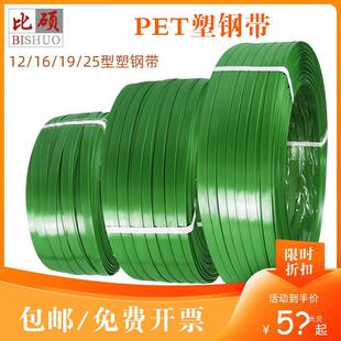 �ȴTpet��䓴�������������Ͼ����l1608��䓎��ֹ����C�ð��b��