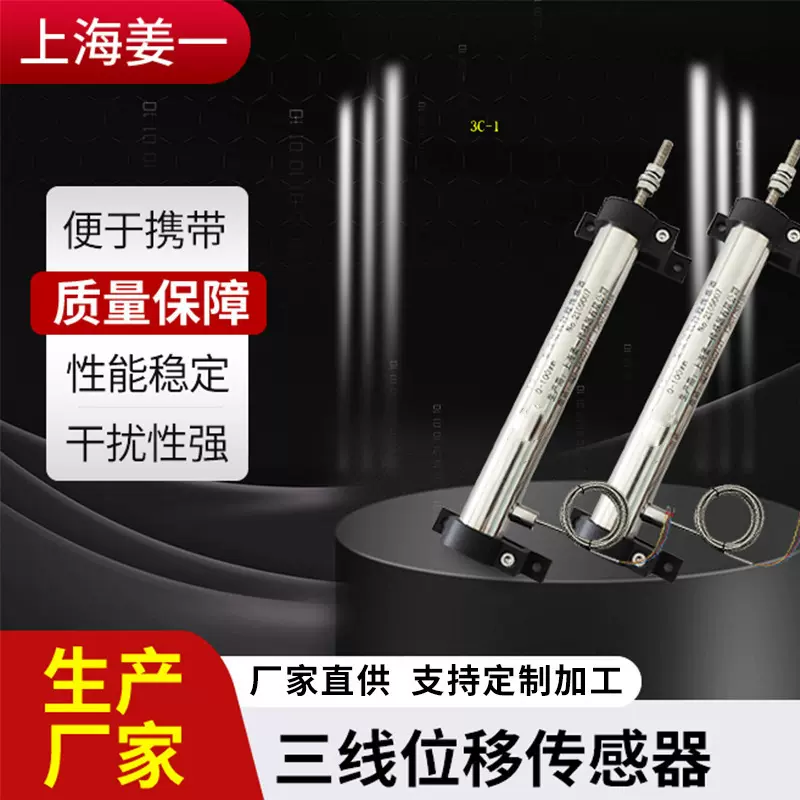 DET100A油动机行程位移传感器 LVTD传感器 直线位移传感器