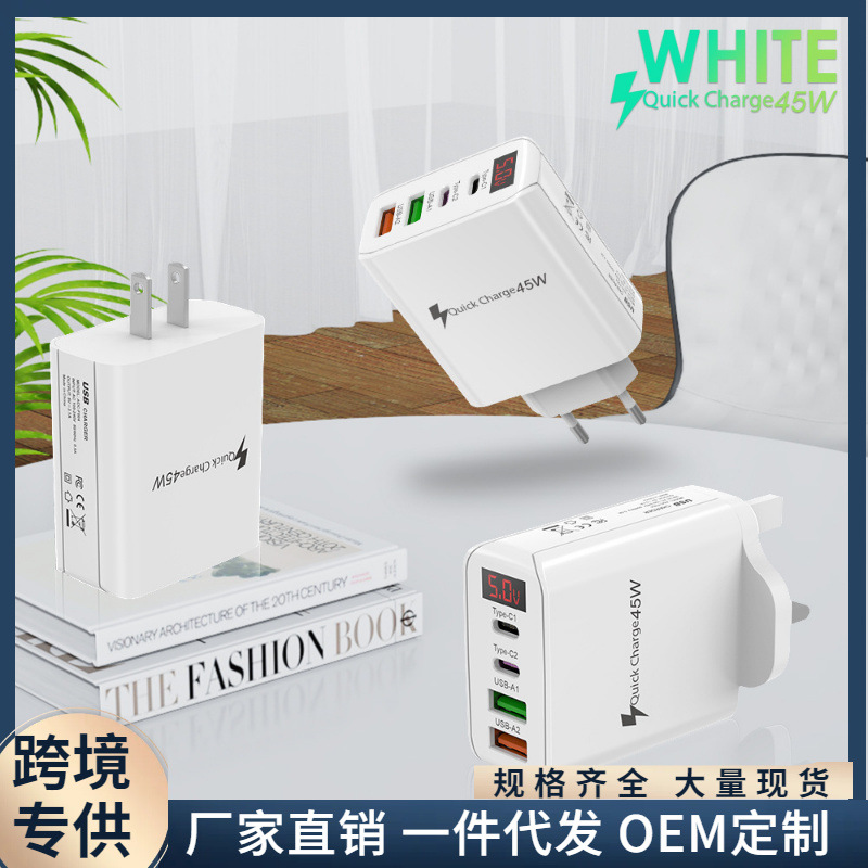 2TYPE-C + 2USB digital display 45W mobile phone multi-interface charger 5V3.1A European and American British standard charging head