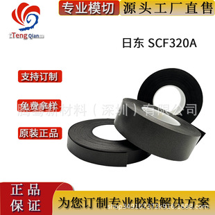 �Ֆ|SCF320A�ɉ��s�����Ͳ����z���� ��N��ȿ��x �F؛ģ�г���