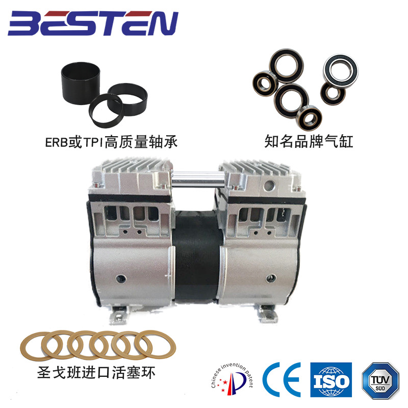 制氧机用无油空压机BST800-2AF-BS厂家销售AC220V110V380V440V105