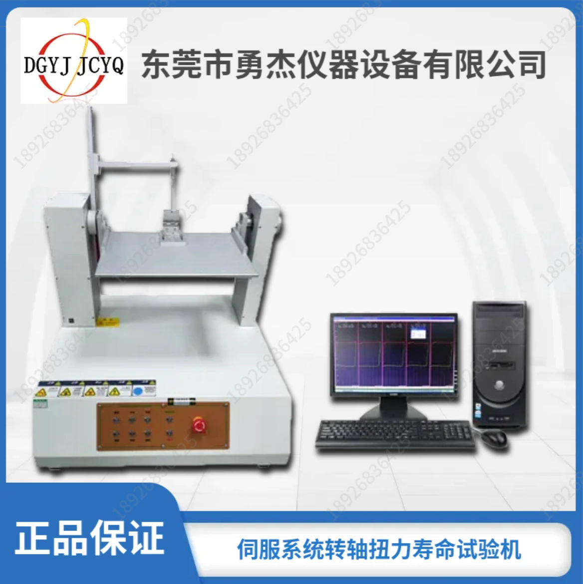 Тестер вращающегося жизни от производителя, тестер вращающихся качелей для ноутбука, тестер поворота ноутбука