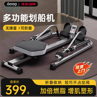 TLa Home Rowing American Foldable Fitness Rowing Fitness Equipment Indoor Sports Hydraulic Simulation Silent Double