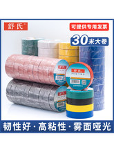 ����늹���z���^���z����ˮ��ȼ��ɫ��ɫ늚�늾��߉��͸ߜ�pvc