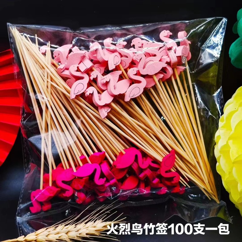 果物の署名の双珠の署名のはさみの署名のカクテルの使い捨てのネットの赤い署名の竹の署名のカラーの創意家の商用の串の署名|undefined