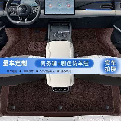 Modelə uyğun ayaqaltı: mats, full-package modification and decorative - 2024-model-seal-06dmi-double-layer-original-car-business-style-imitation-cashmere