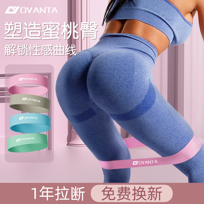 弾性リングヨガ弾性バンド女性の抵抗バンドヒップトレーニングアーティファクト筋力トレーニングテンションバンドフィットネスヒップリング|undefined