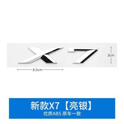 Bmw x 1x2車のテールを適用してx 3x4x5x7x7gアルファベットのマークをつけます。|undefined
