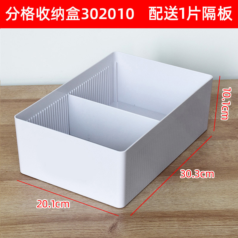 病院用引き出し分格収納ケース多格テーブル仕切ケース長方形プラスチック病院薬品分類整理|undefined