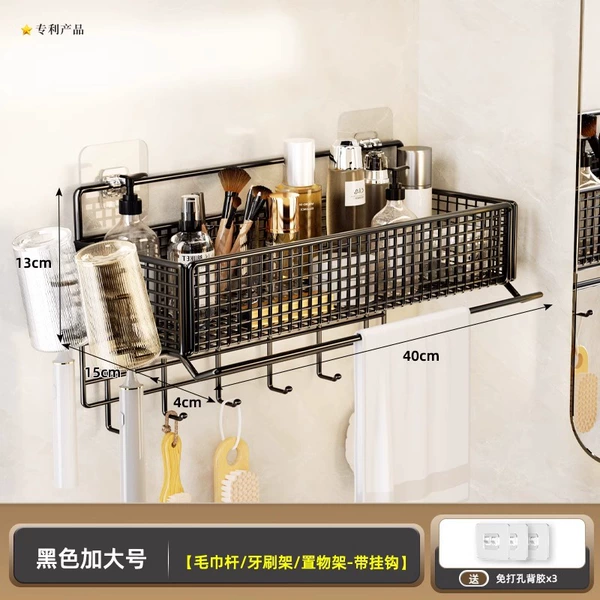 Upgraded black plus size 40c [three-in-one frame + toothbrush cup holder]
