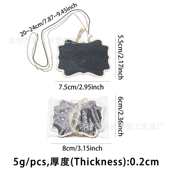 Double-sided, 7.5cm