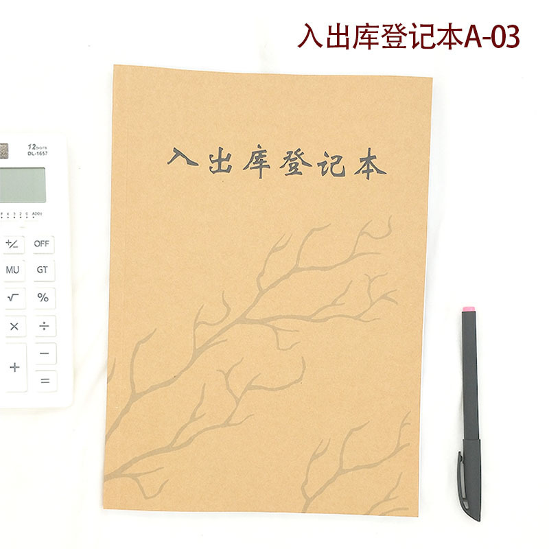 스팟-A03