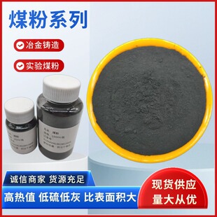 ����ú�یWУ����T��ұ���o��ú�۸�̼�������B����偠t����ú��