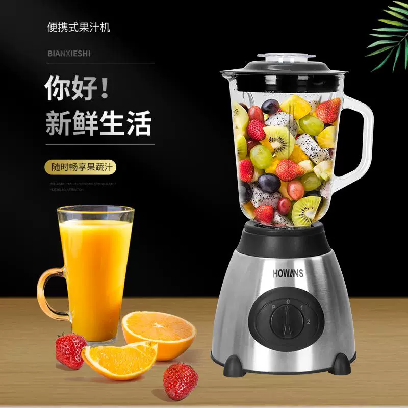 家用破壁机多功能果汁料理机全自动榨汁机两用研磨机辅食机不锈钢