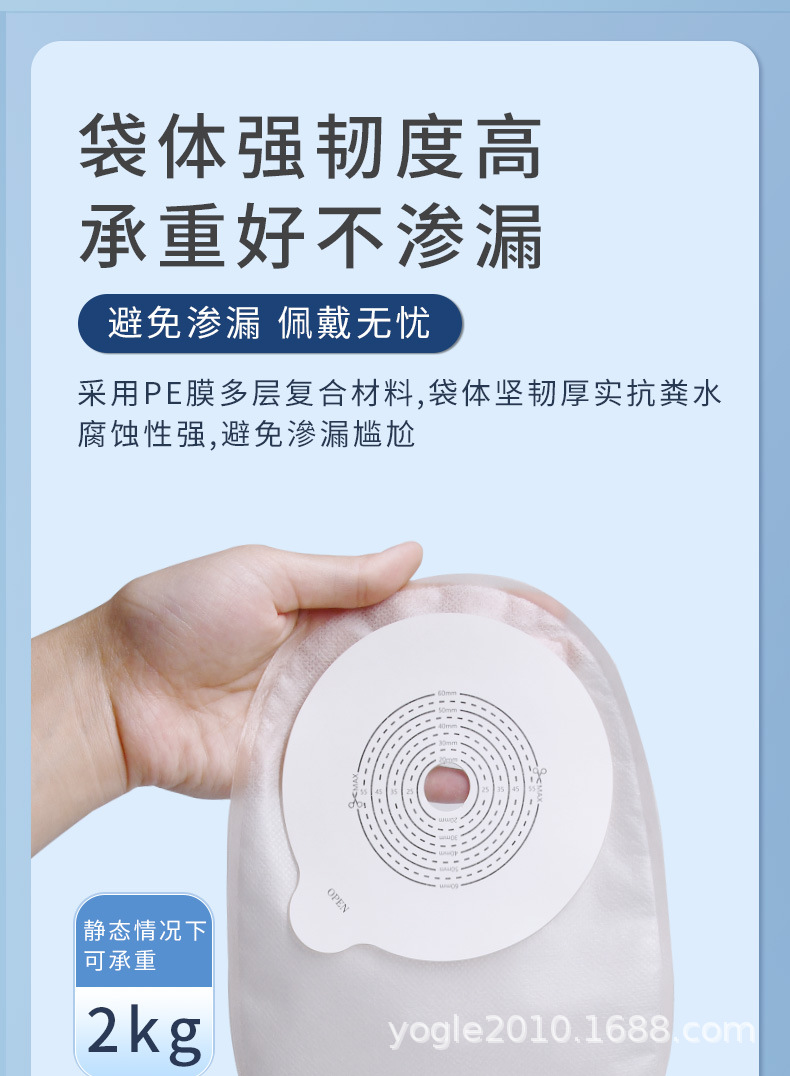 夹子款造口袋_06.jpg