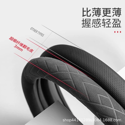 Steering wheel cover – Steering Wheel Cover, High-end Car