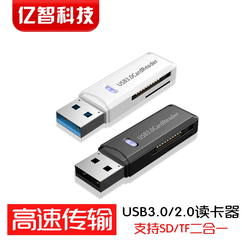 Двух- в 10 000 считыватель карт USB3.0/2.0 высокоскоростной SD/TF камера Type-C Android универсальный