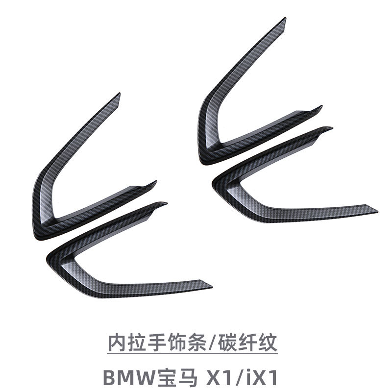Suitable for 23-25 Models of Bmw X1/Ix1 Interior Handle Trim Strips, Door Handle Frame Interior Modification Accessories