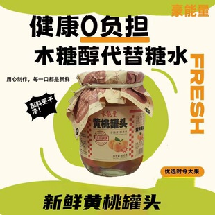 �����ϸɃ����r���S����ˮ���^����ˮ��450g�˟o���ӄ��ԵĹ��b
