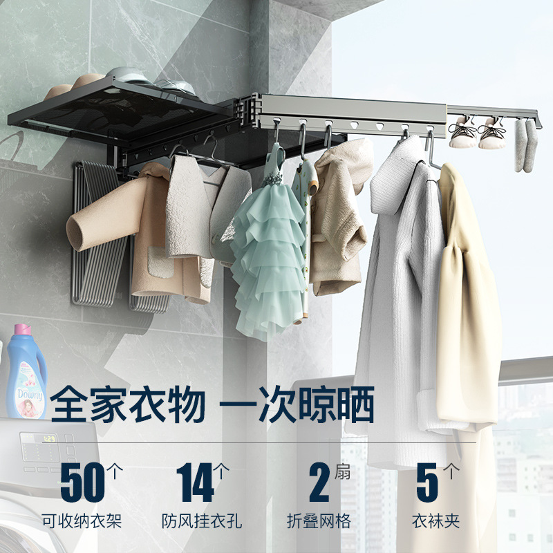 Ropa plegable percha colgante de pared ventana flotante interior casa balcón ropa invisible Polo retráctil edredón artefacto de secado